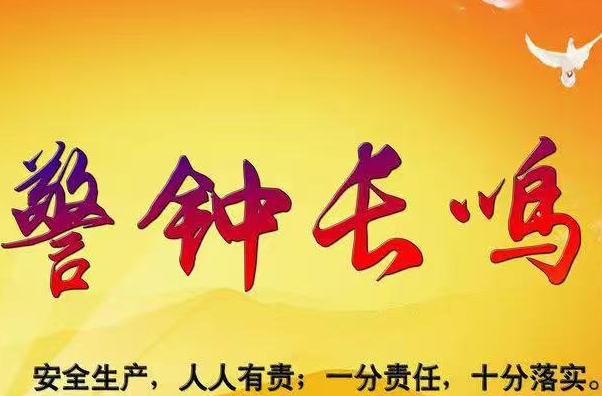 全民消防，生命至上 &mdash;&mdash; 宜路行公司開(kāi)展第33個(gè)&ldquo;119&rdquo;消防日培訓(xùn)