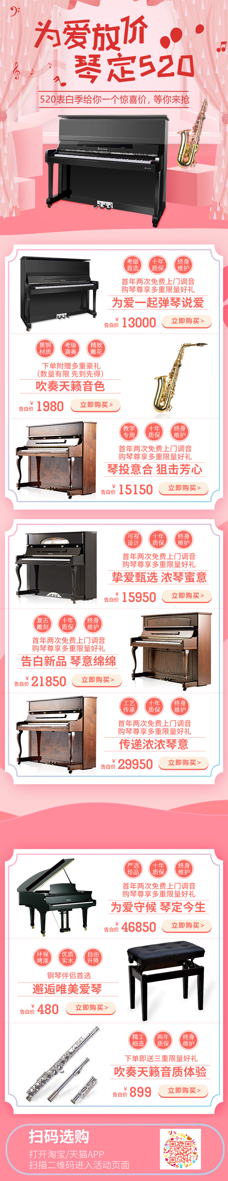 圣卡羅520活動(dòng).jpg